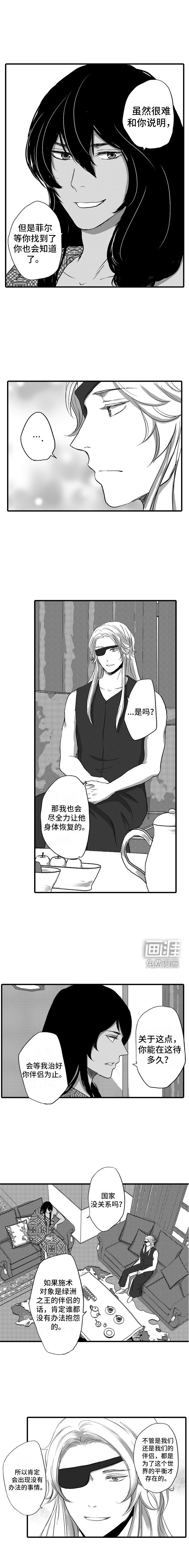 第19话18
