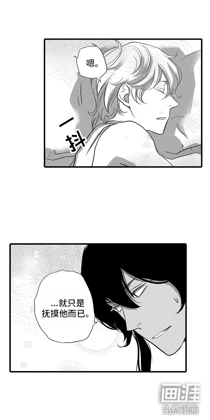 第19话2