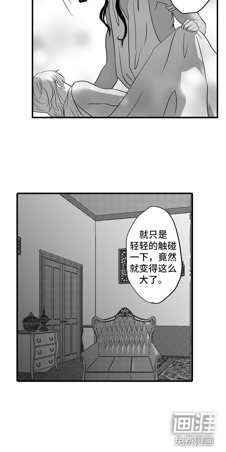 第19话5