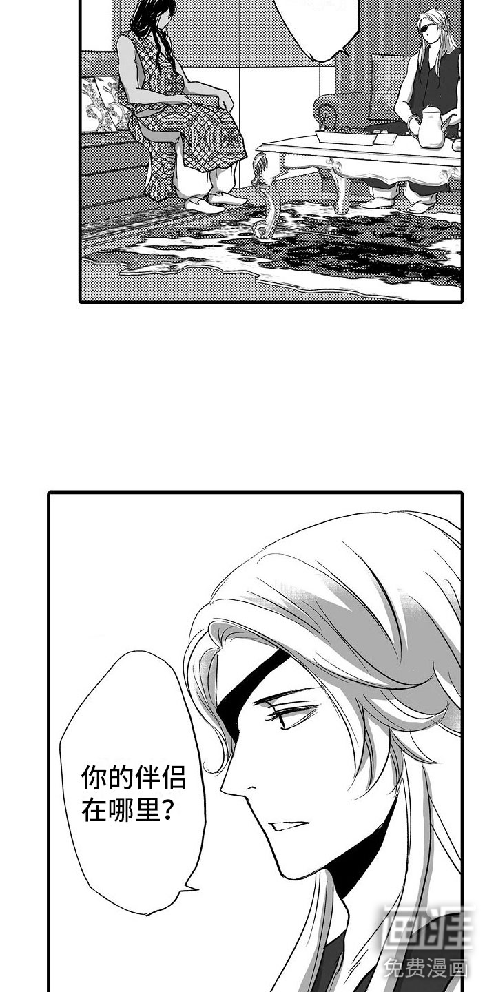 第19话9