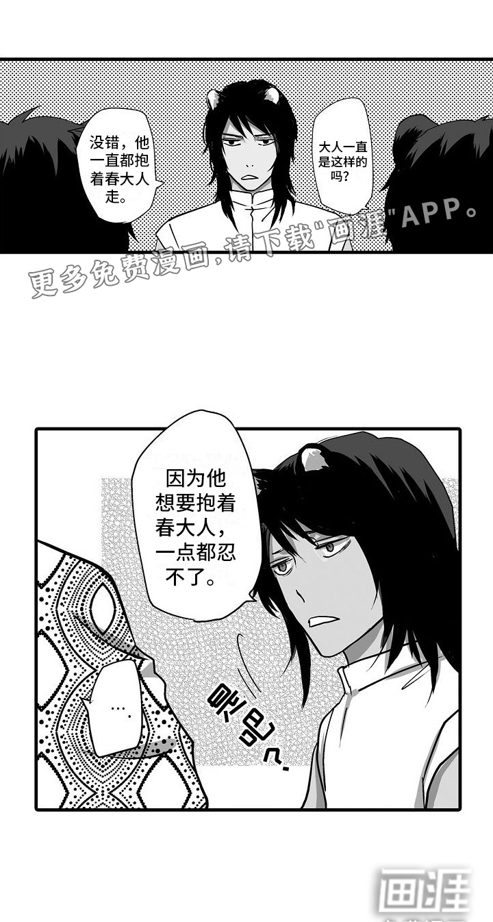 第18话0