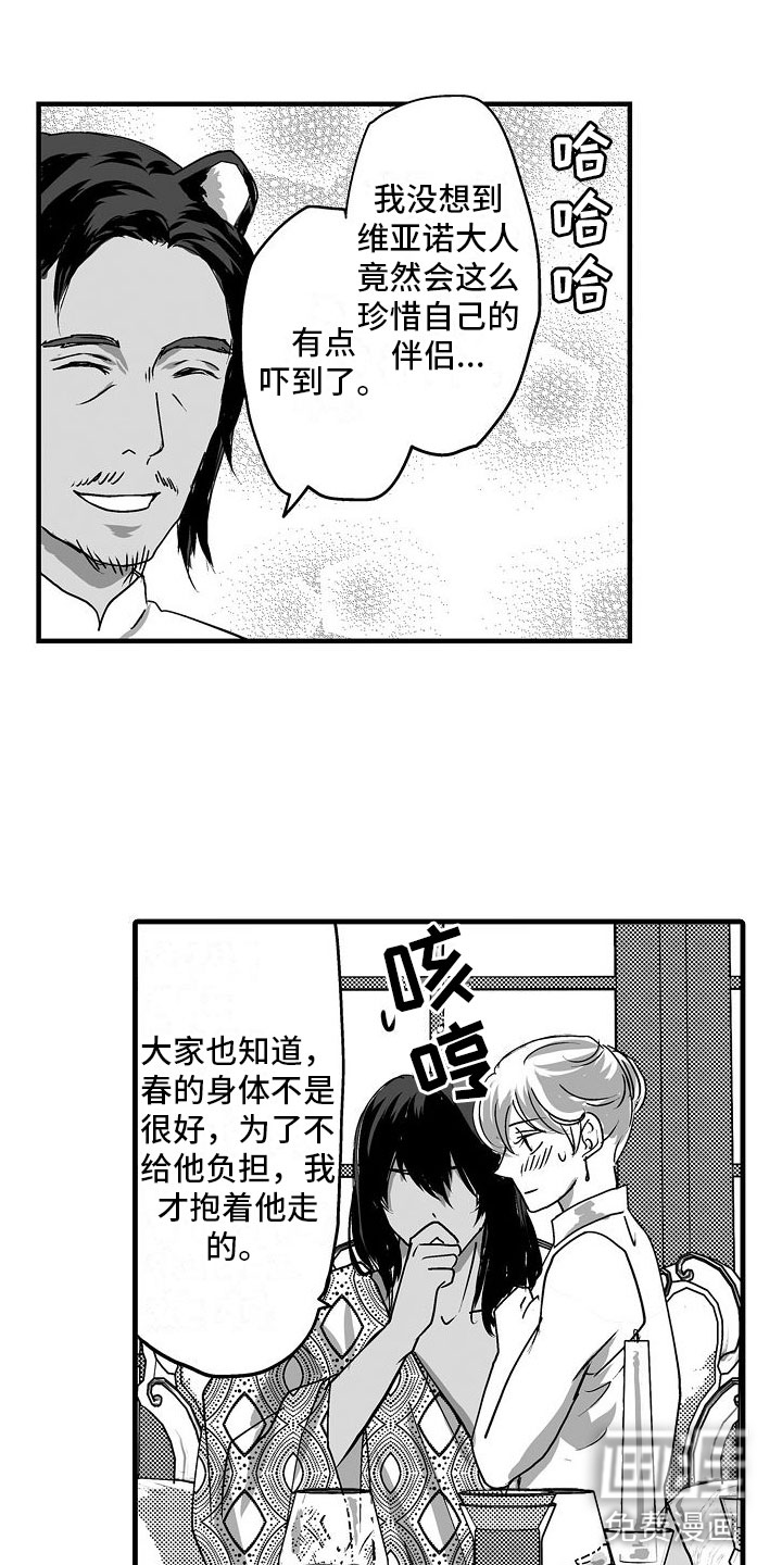 第18话1