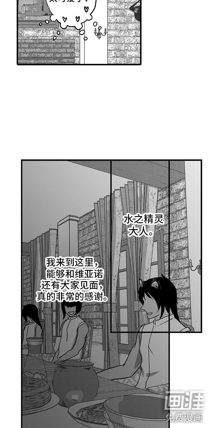 第18话12