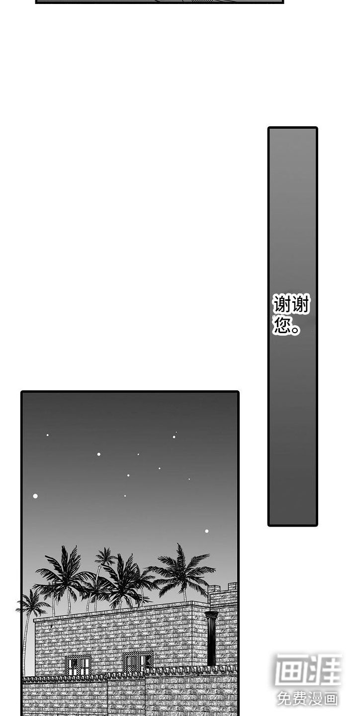 第18话13
