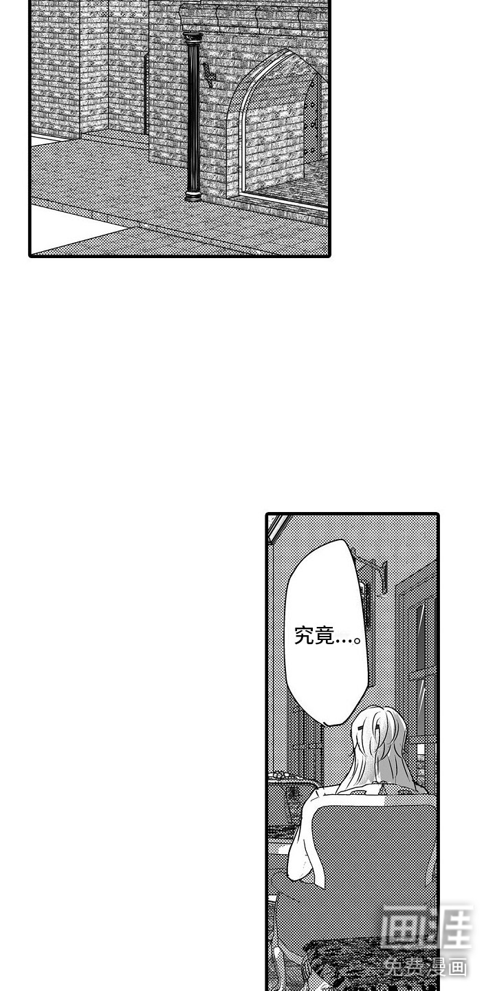 第18话14