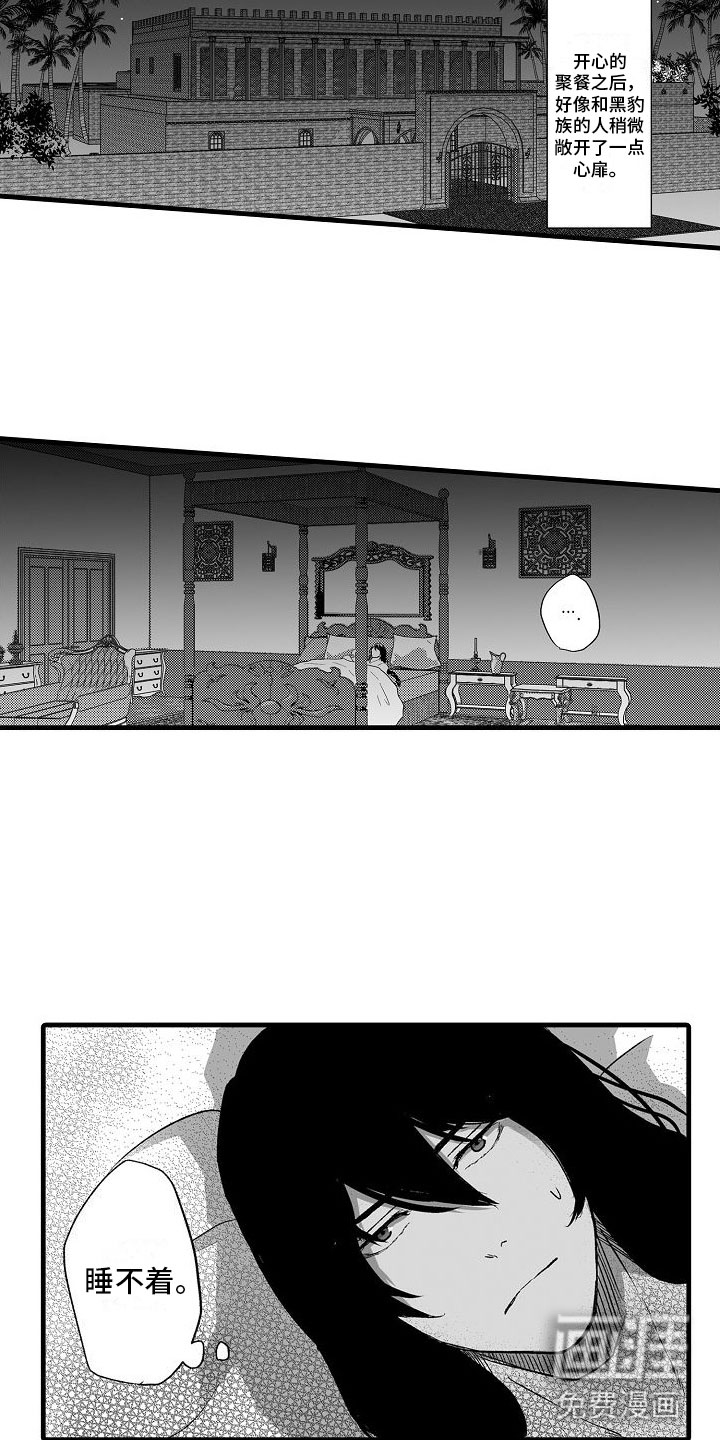 第18话16