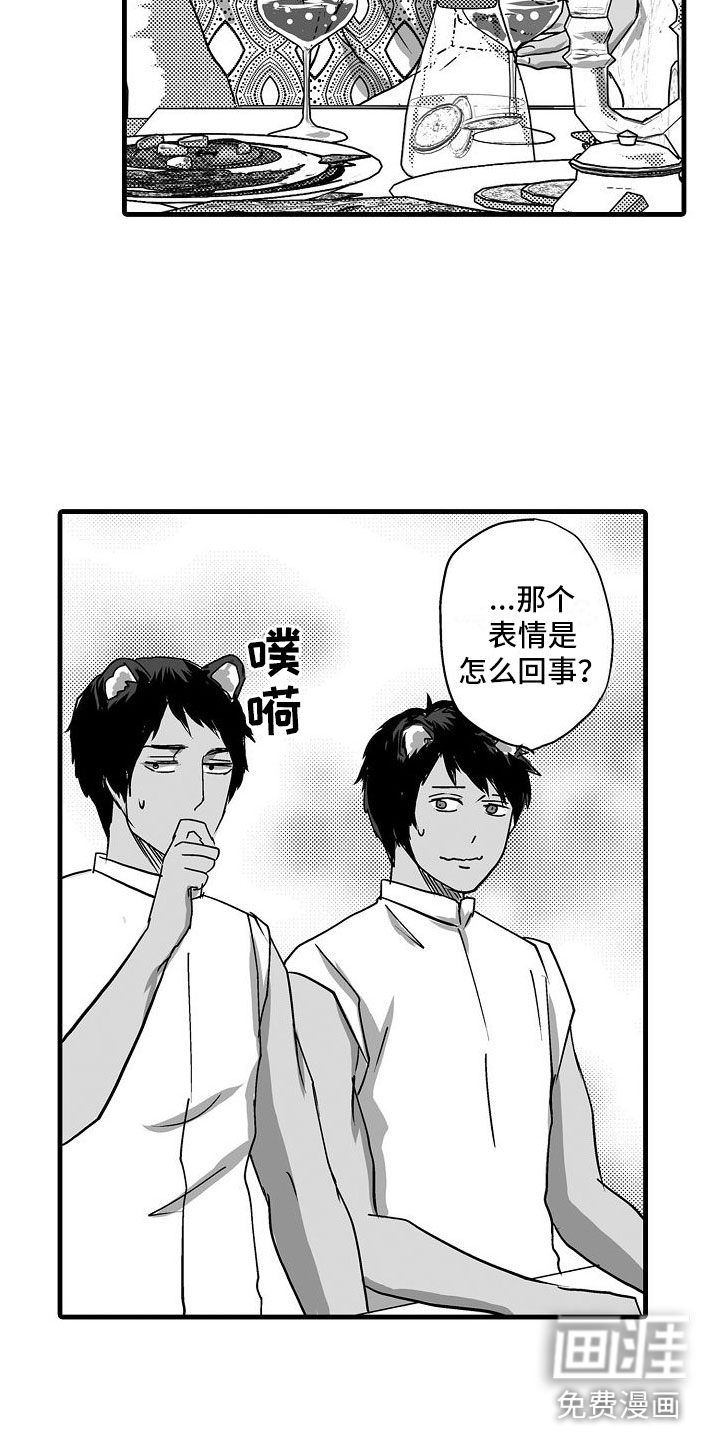 第18话2