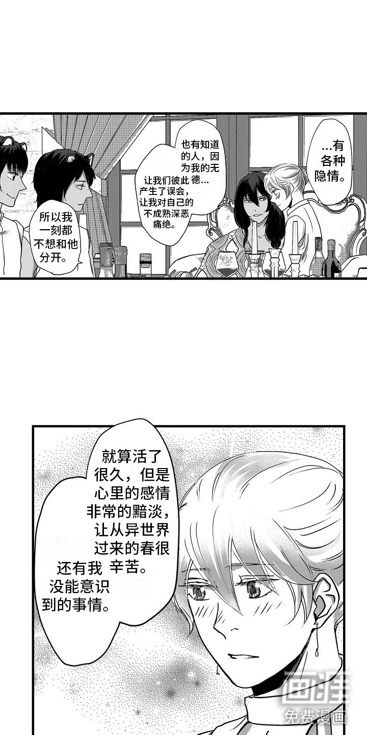 第18话4