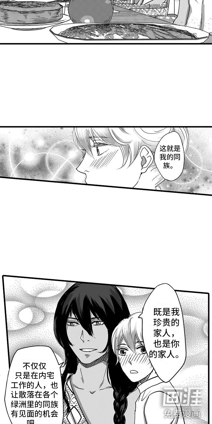 第18话7