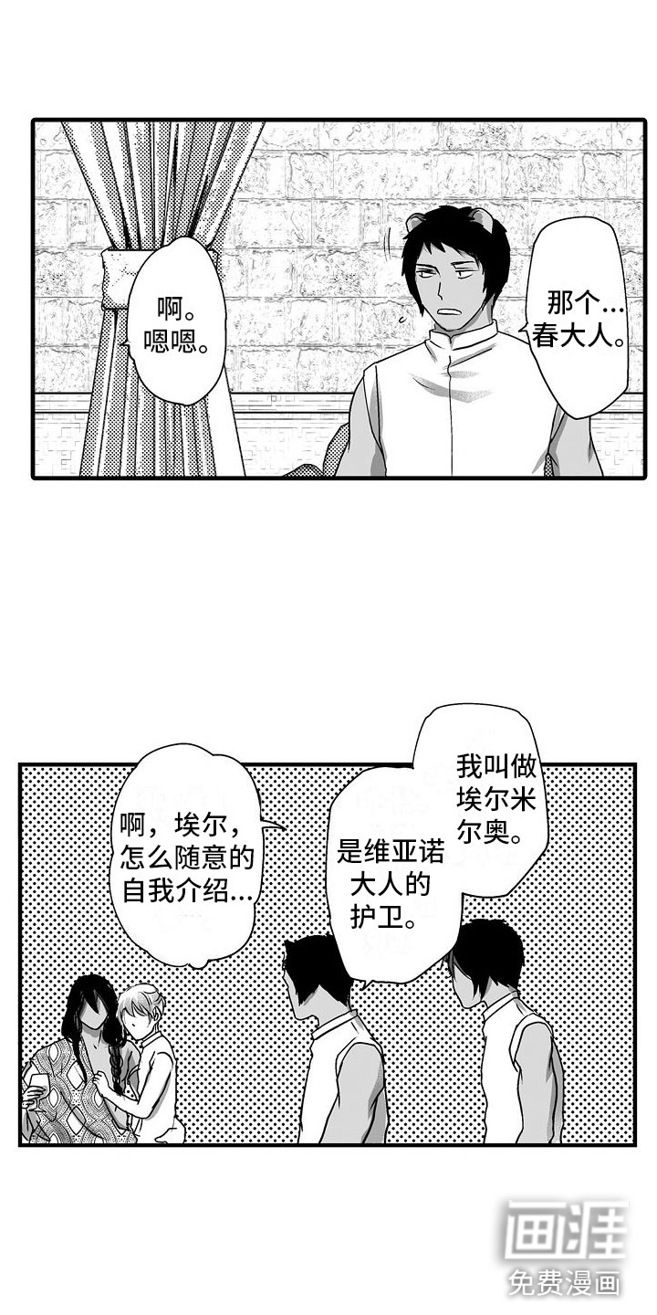 第18话9