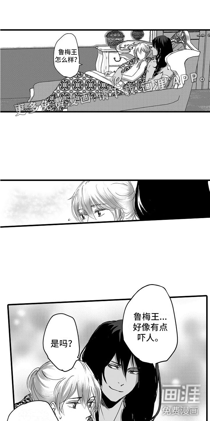 第17话0