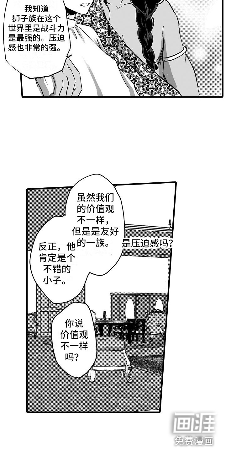 第17话1