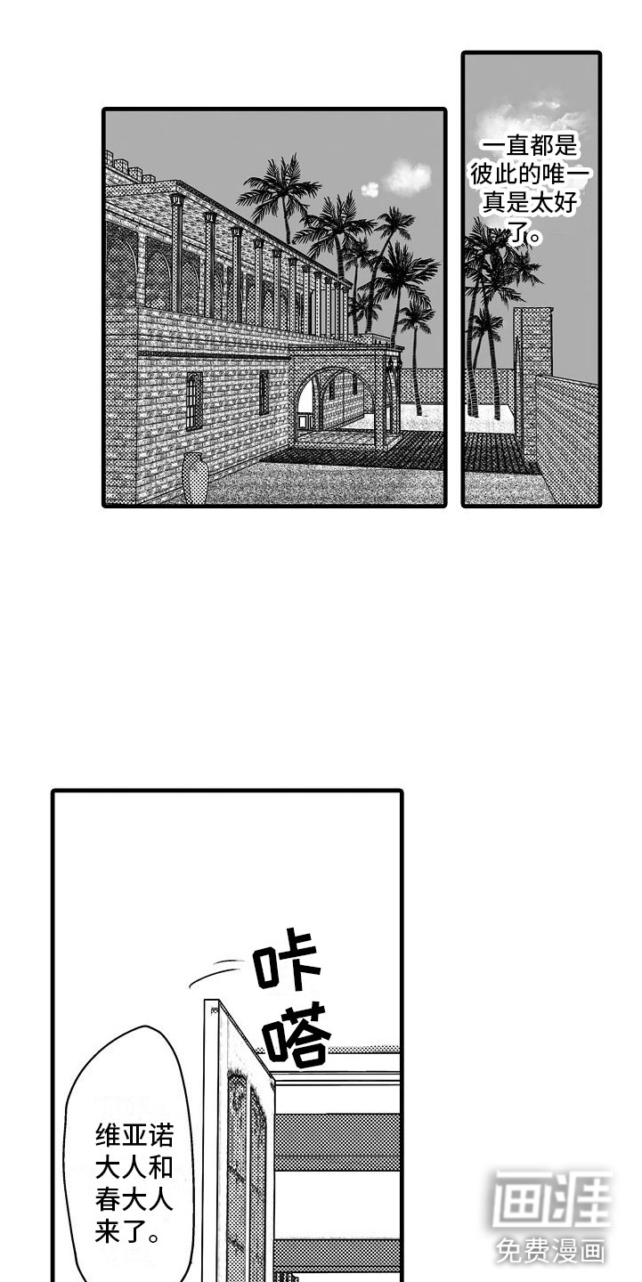第17话10