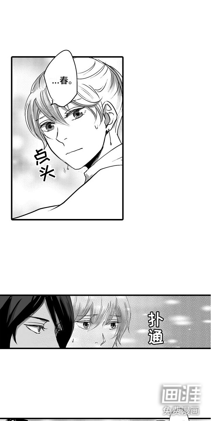 第17话13