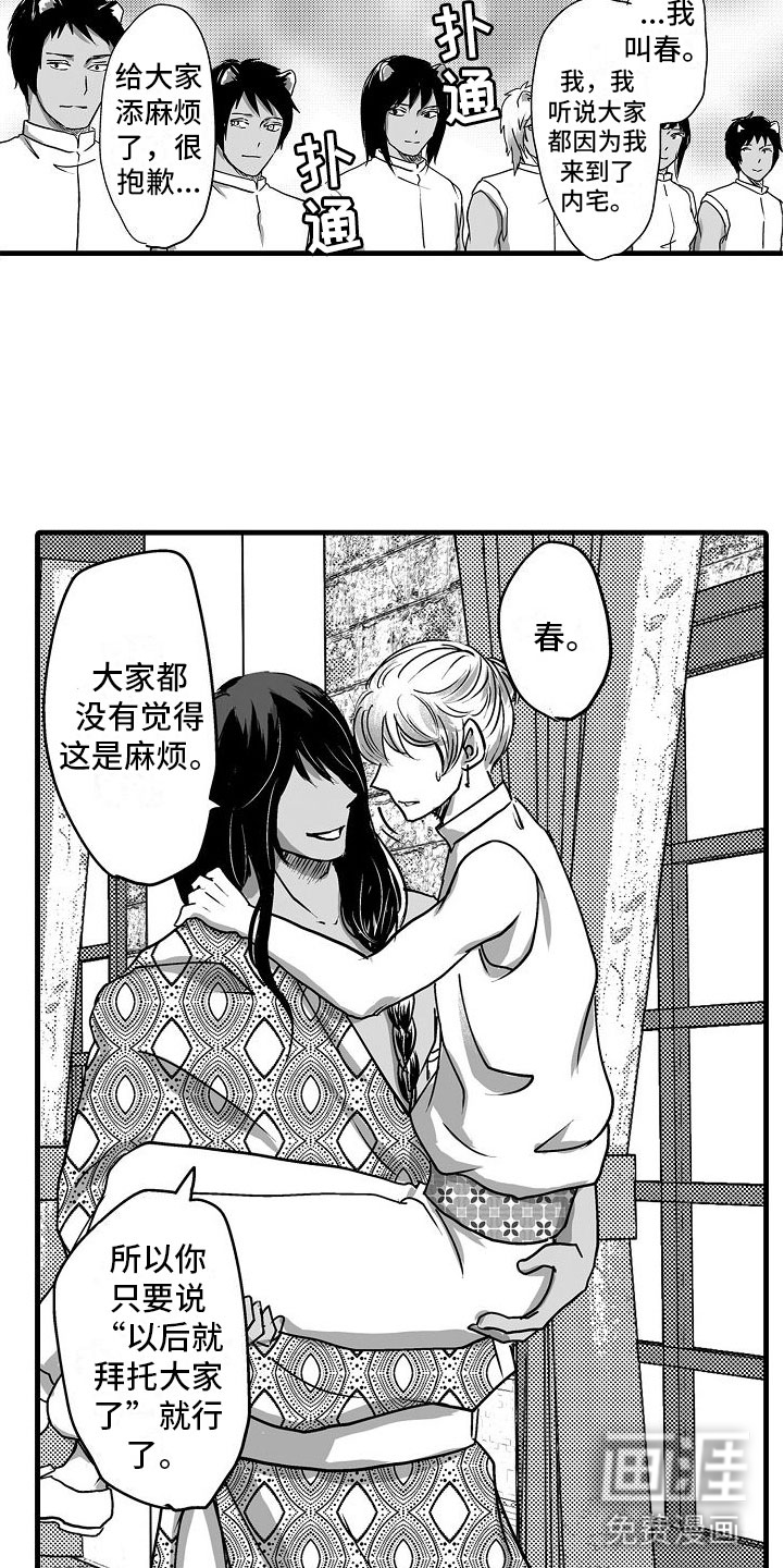 第17话14