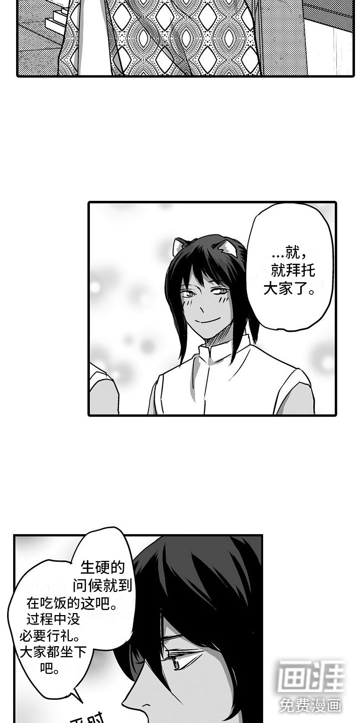 第17话15