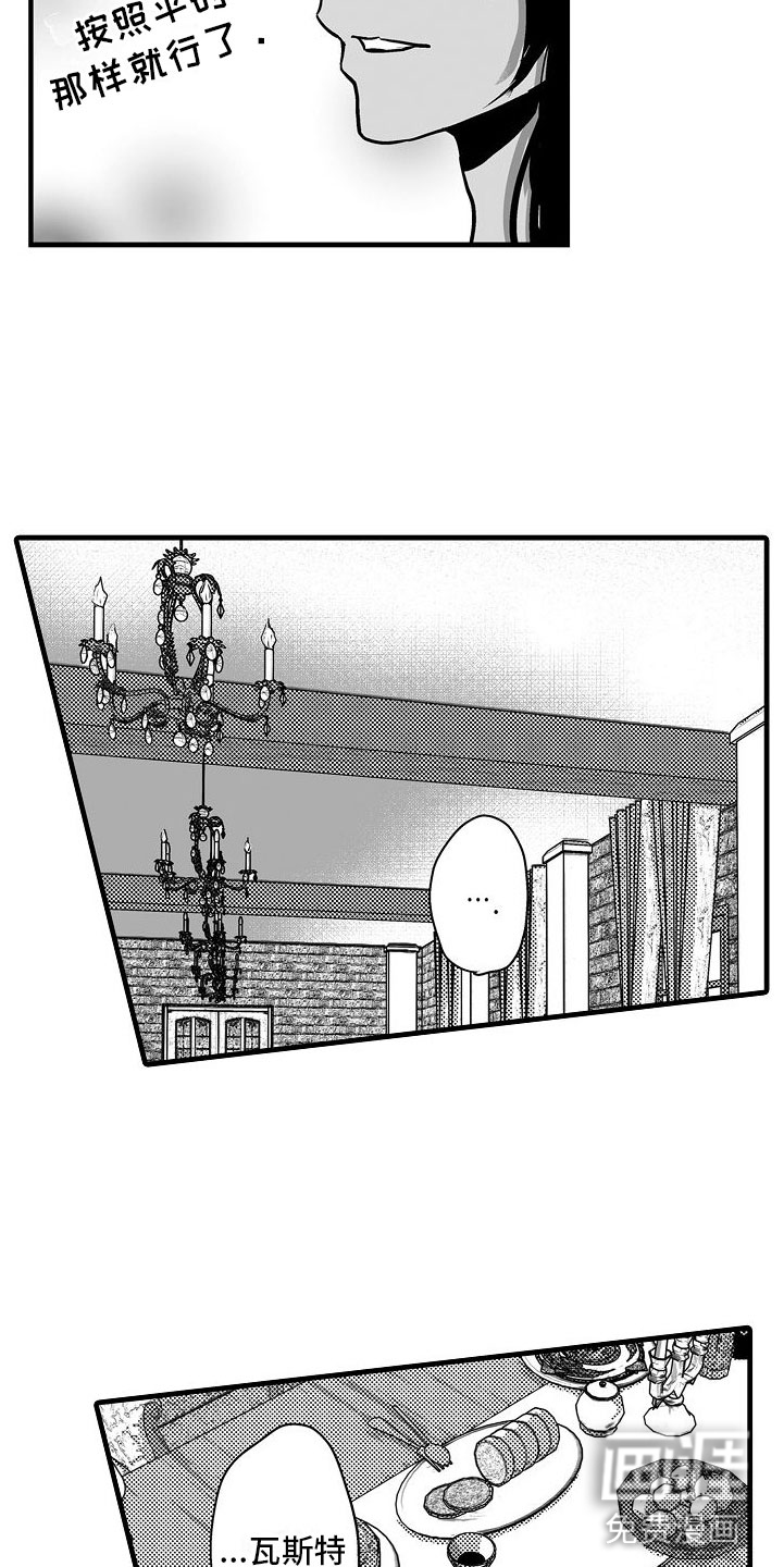 第17话16