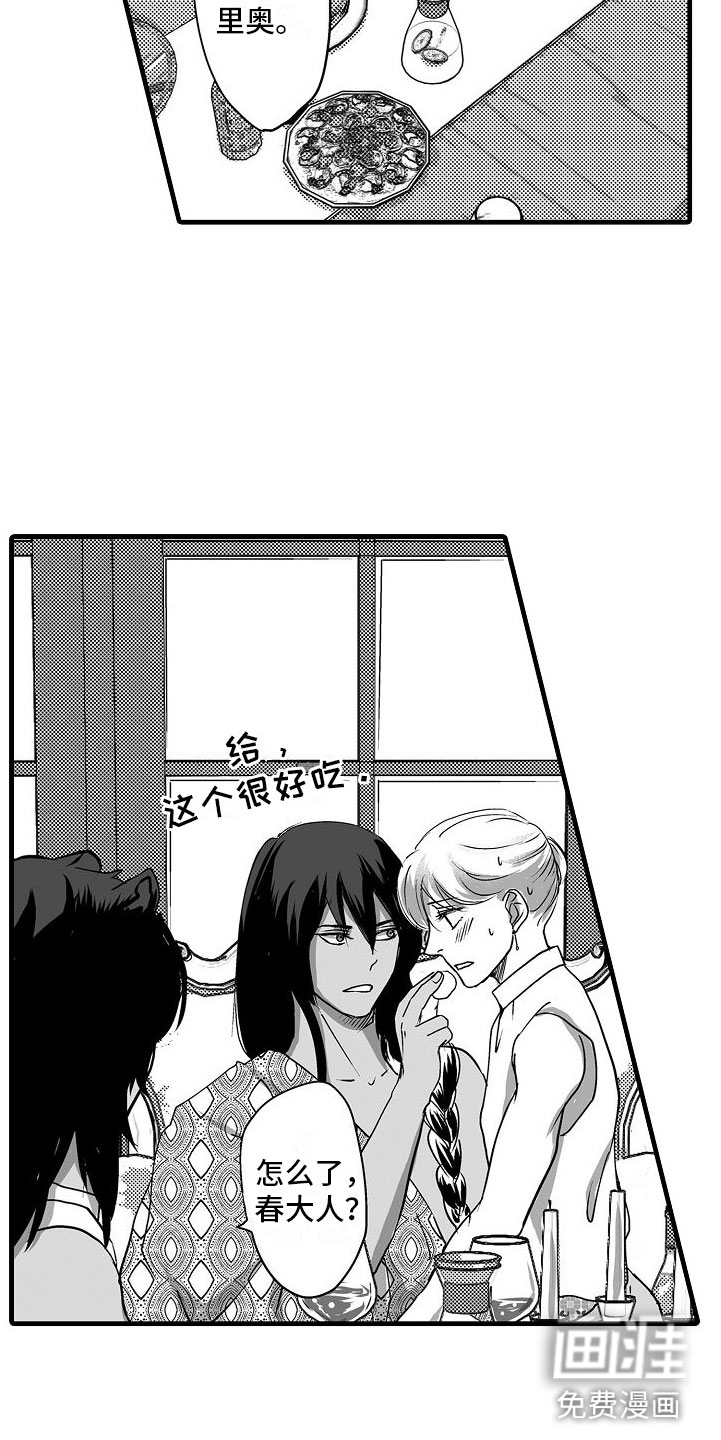 第17话17