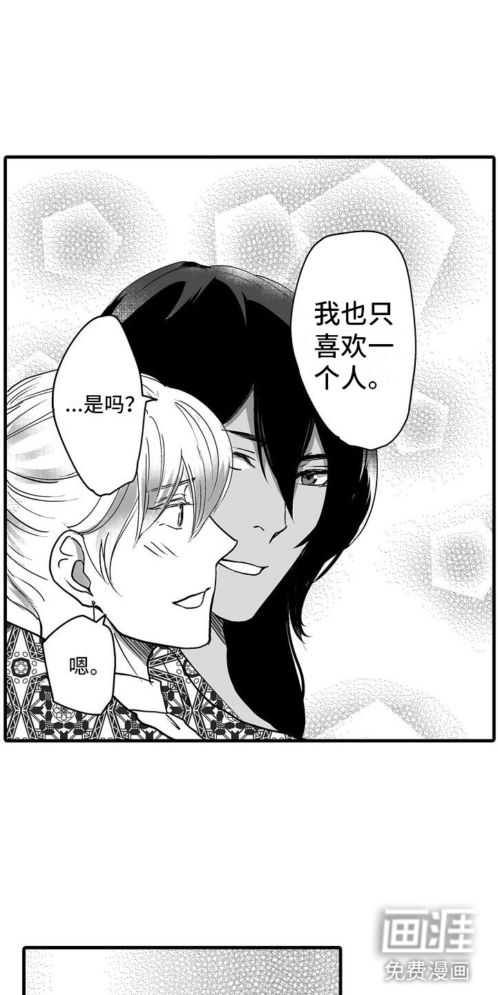 第17话4