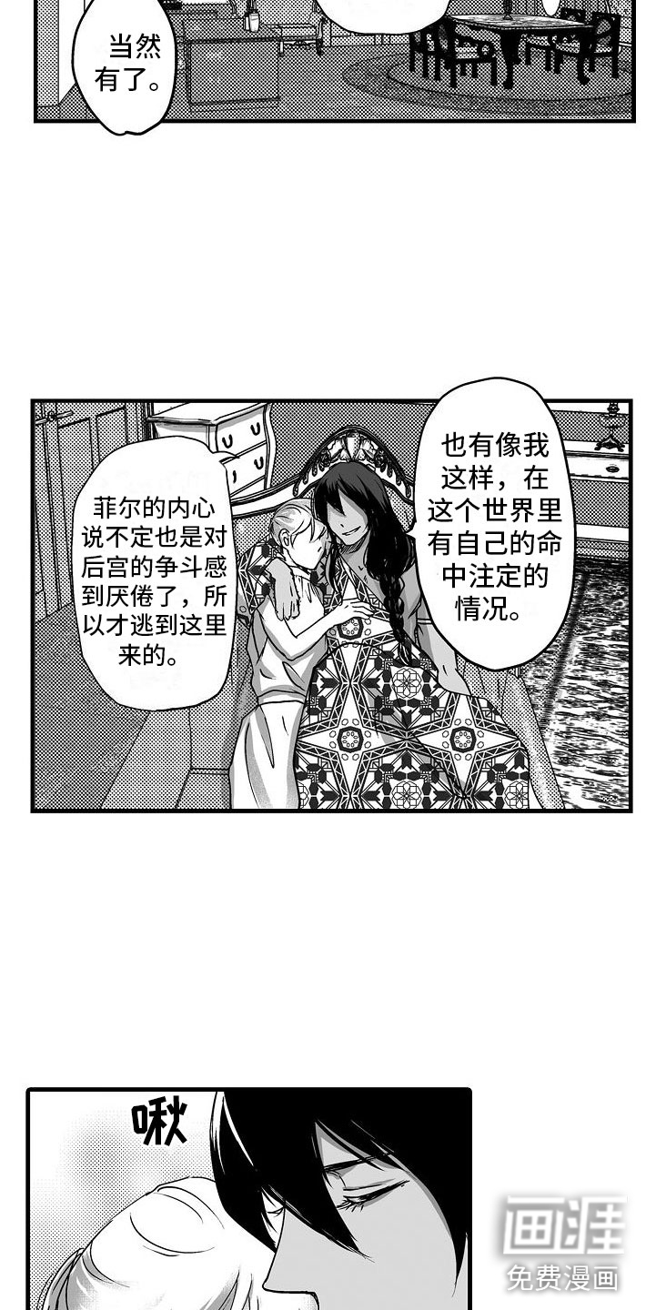 第17话6