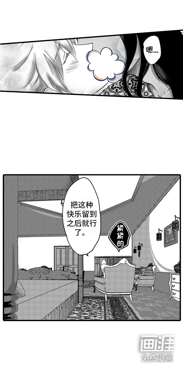 第17话9