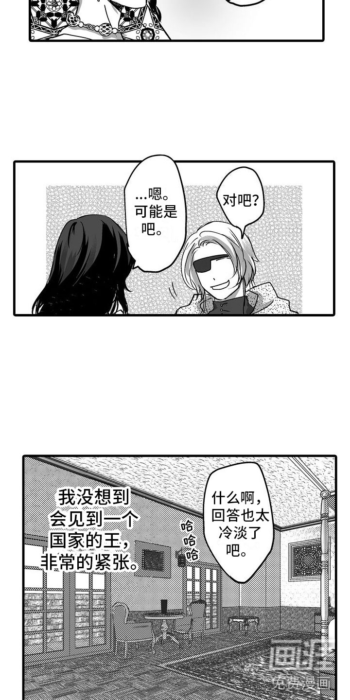 第16话10