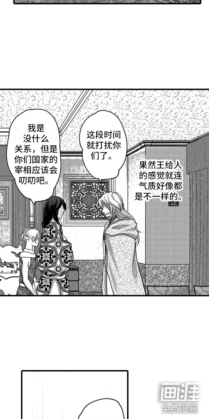 第16话11