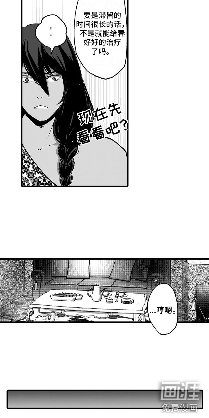第16话12