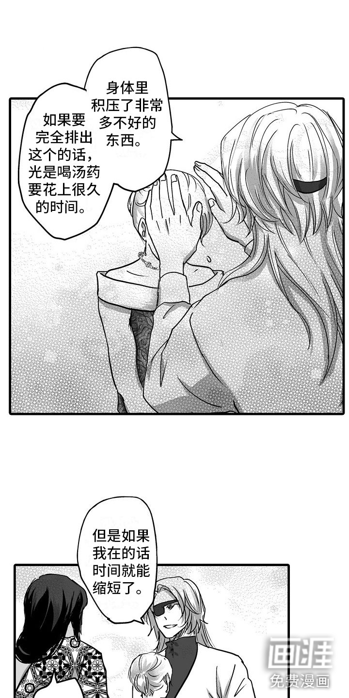 第16话13