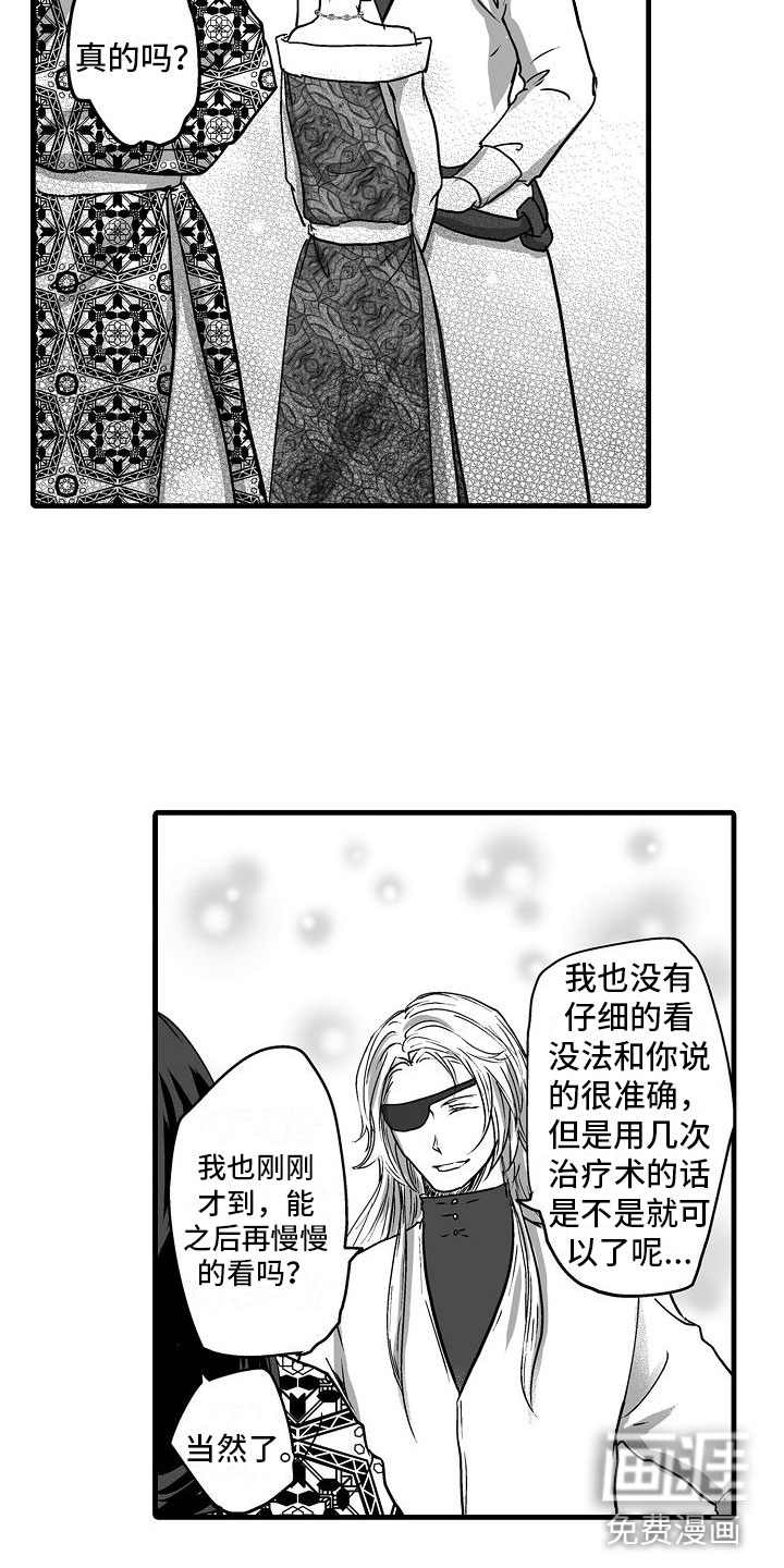第16话14
