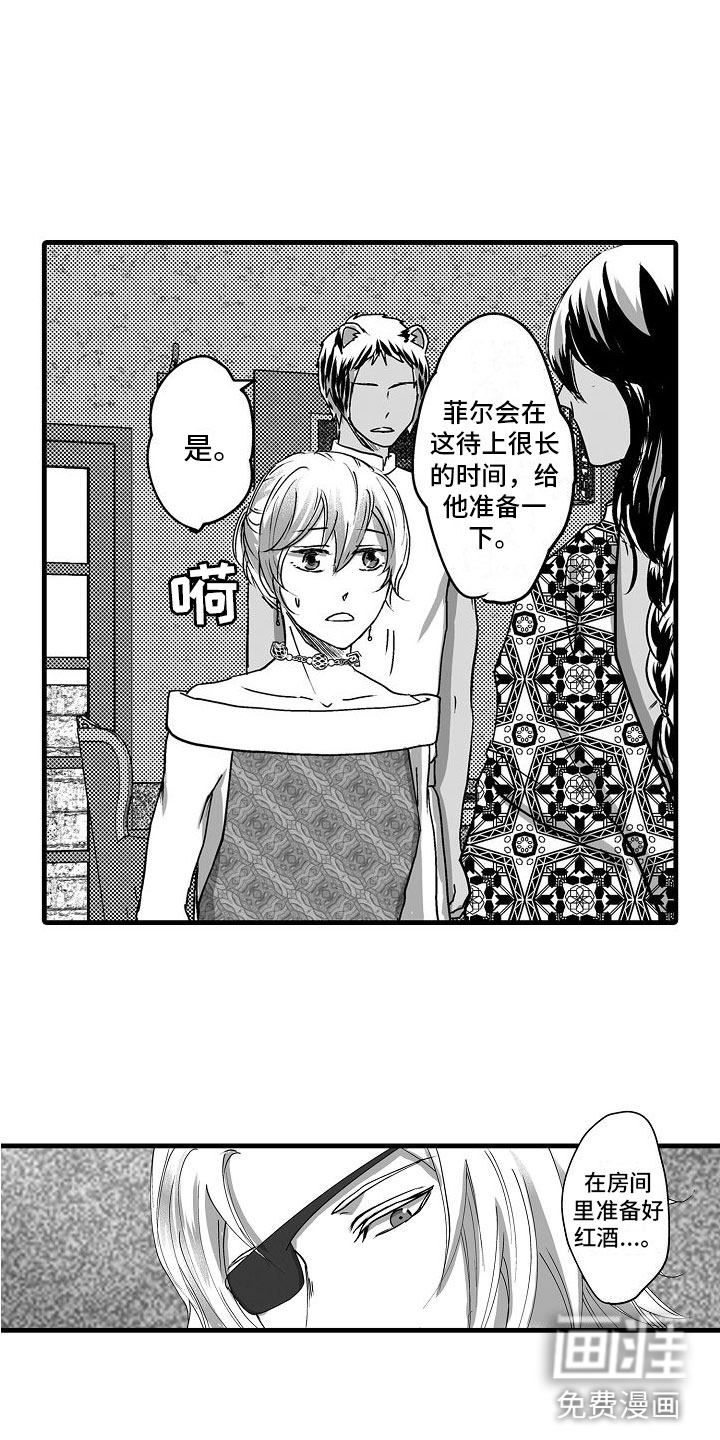 第16话15