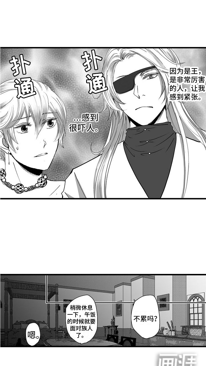 第16话16