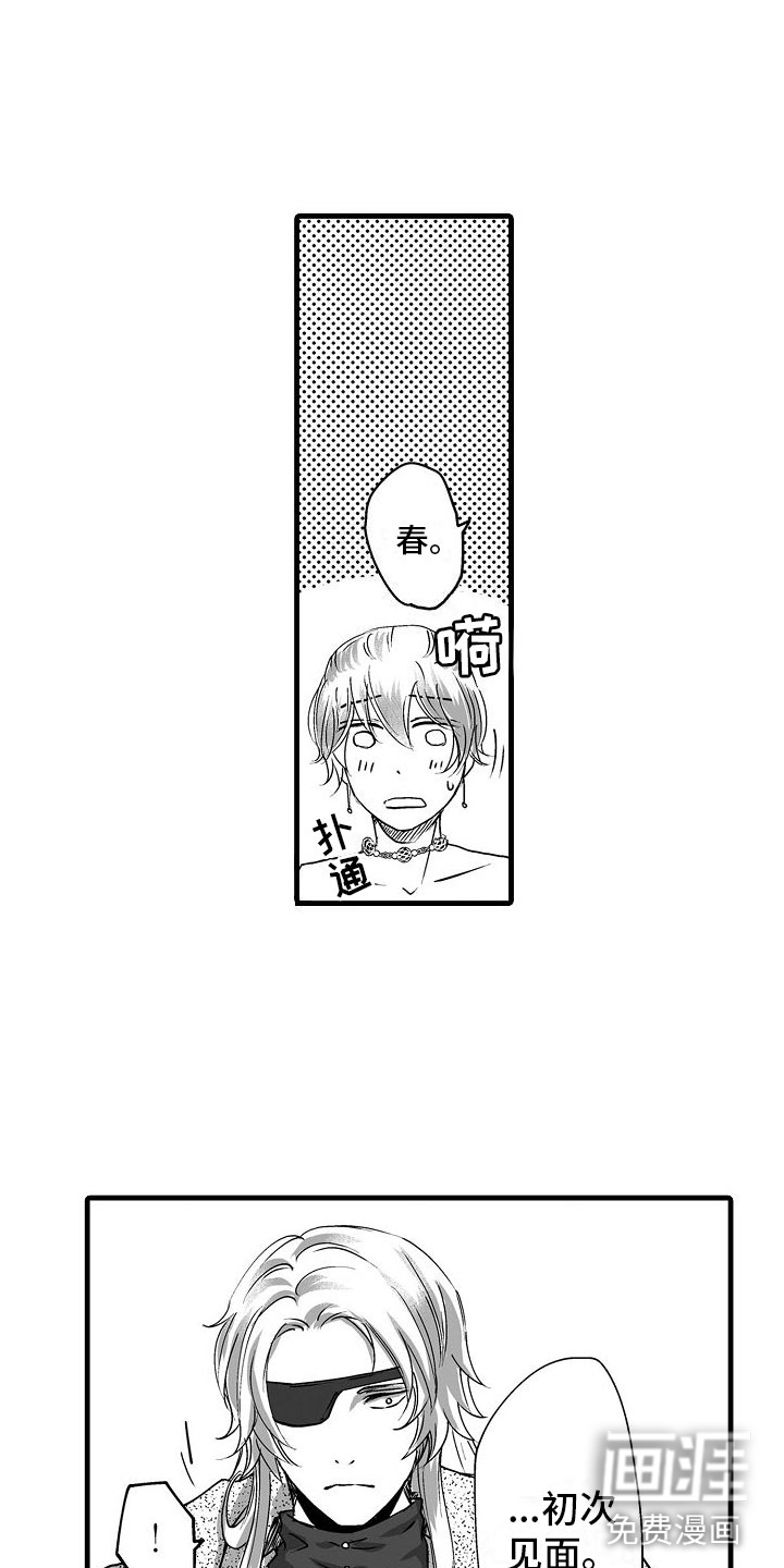 第16话5