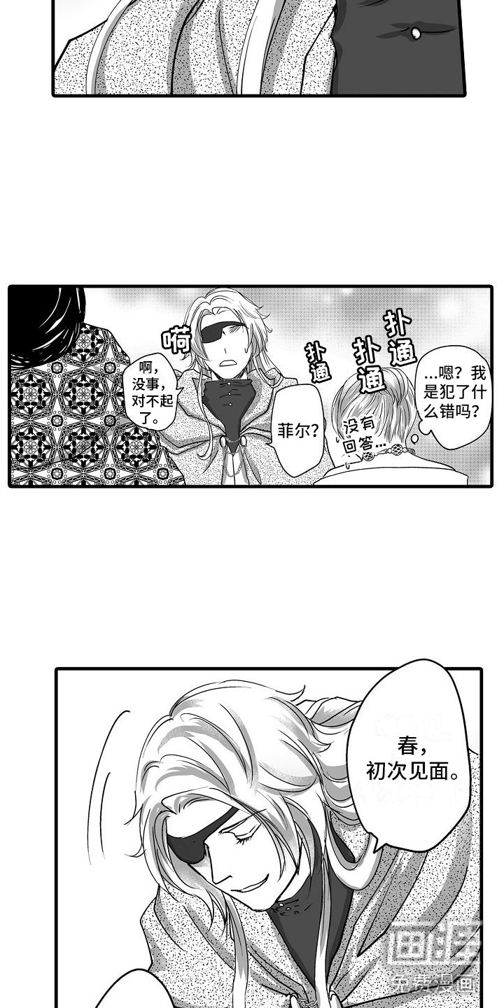 第16话8
