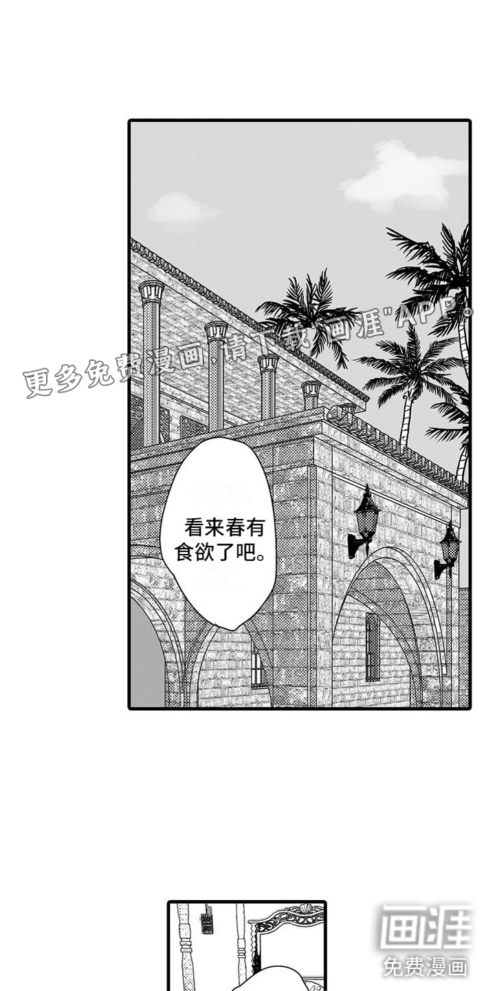 第15话0