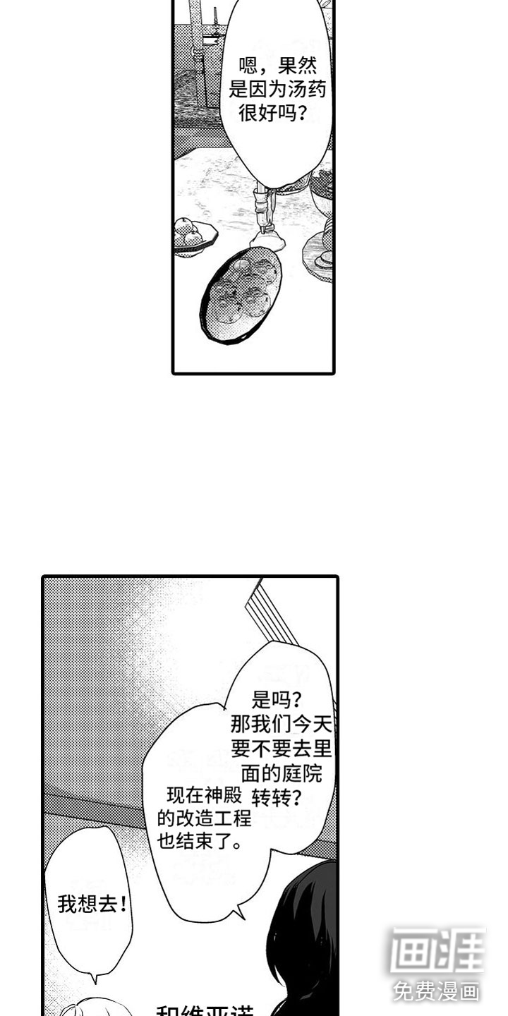 第15话1