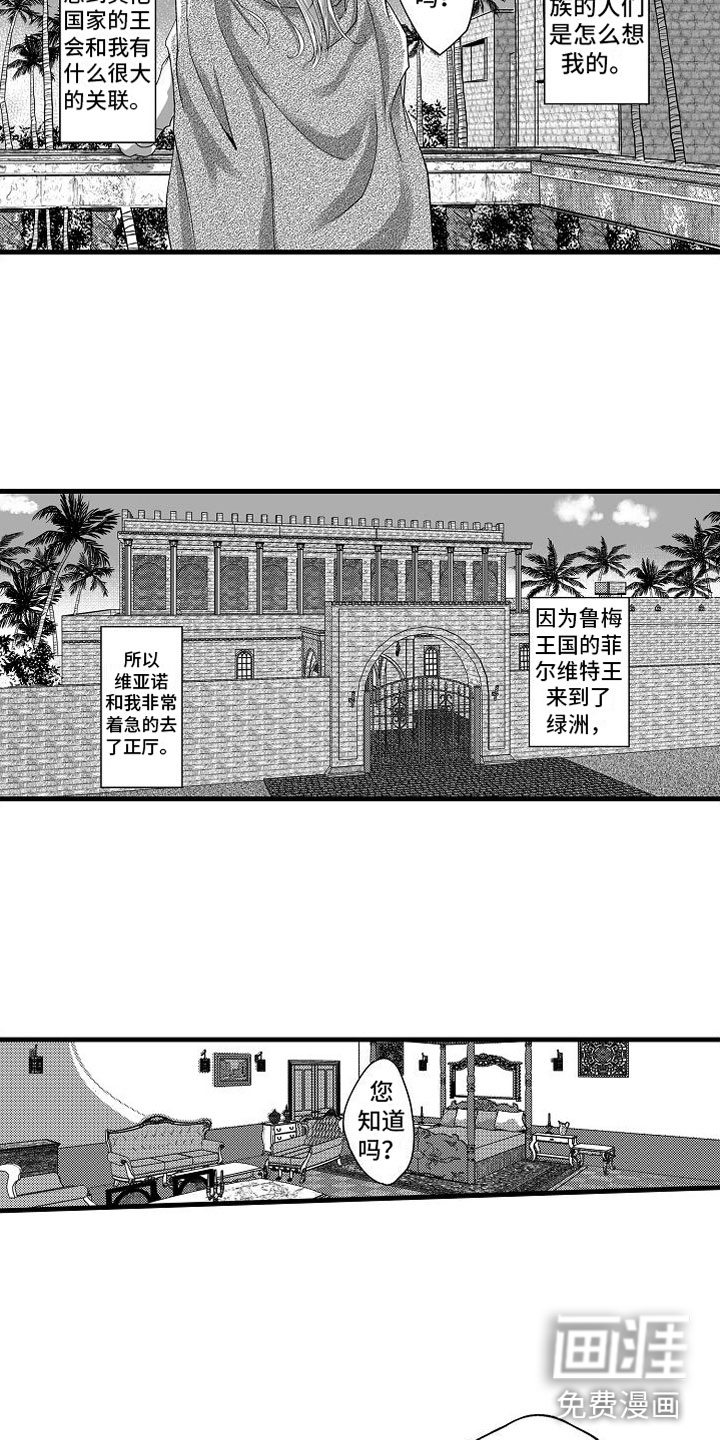 第15话10