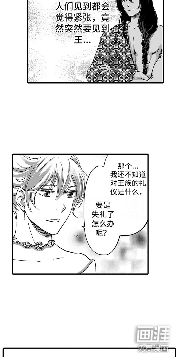 第15话12