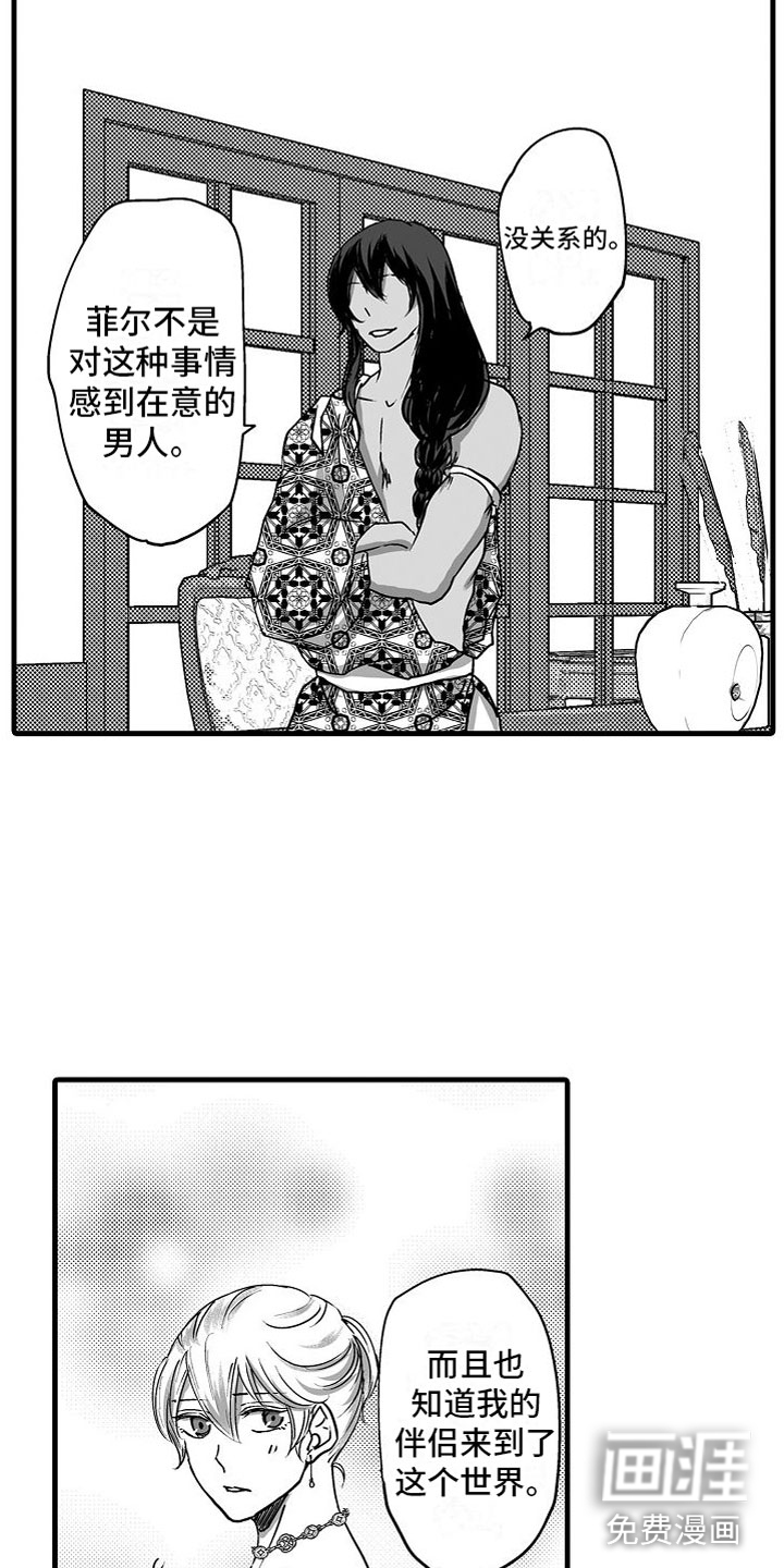 第15话13
