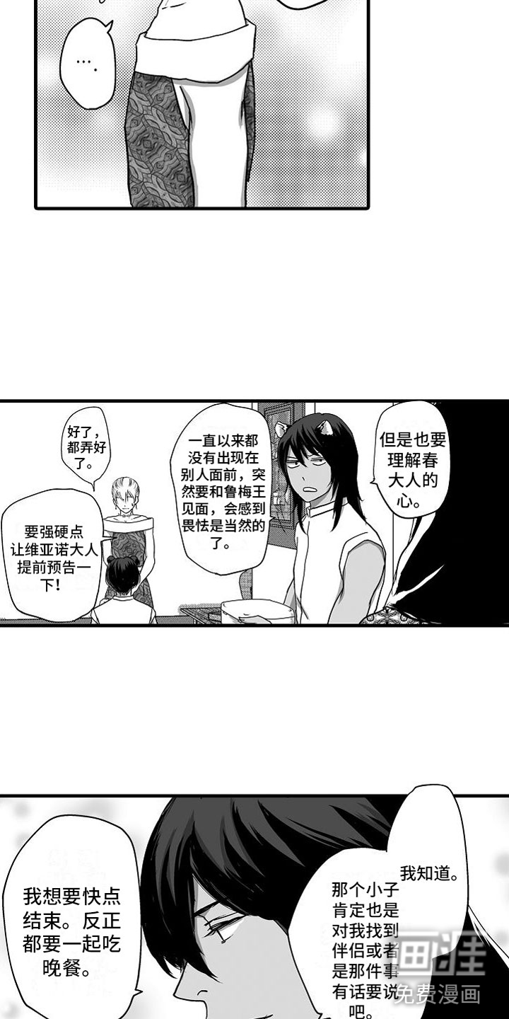 第15话14