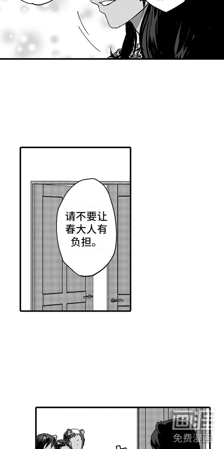 第15话15