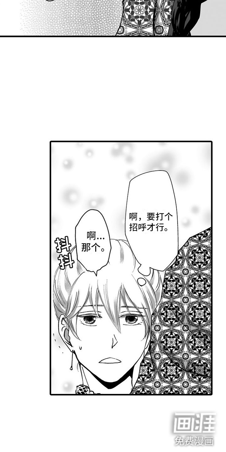第15话19