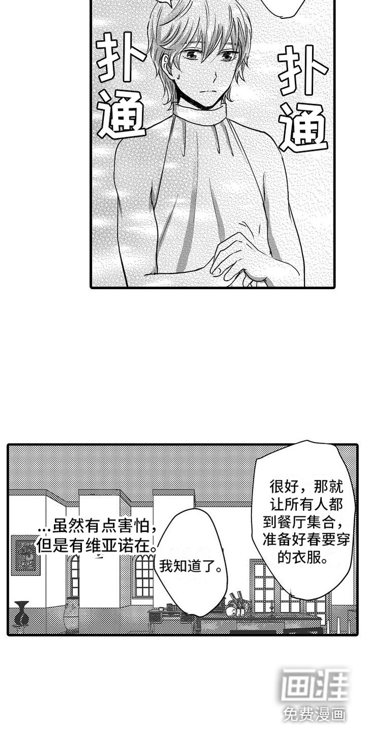 第15话6
