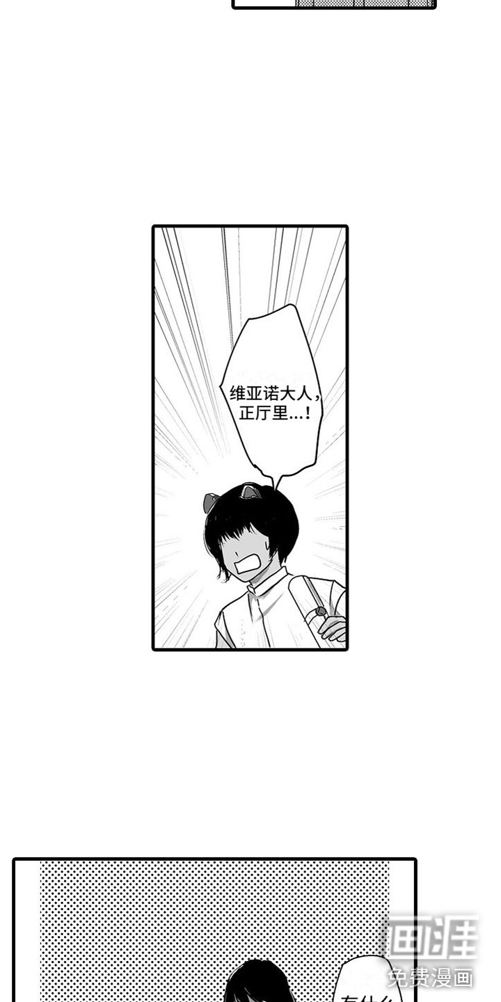第15话8