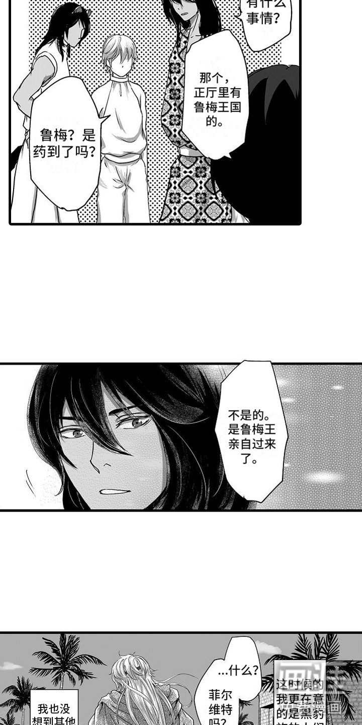 第15话9