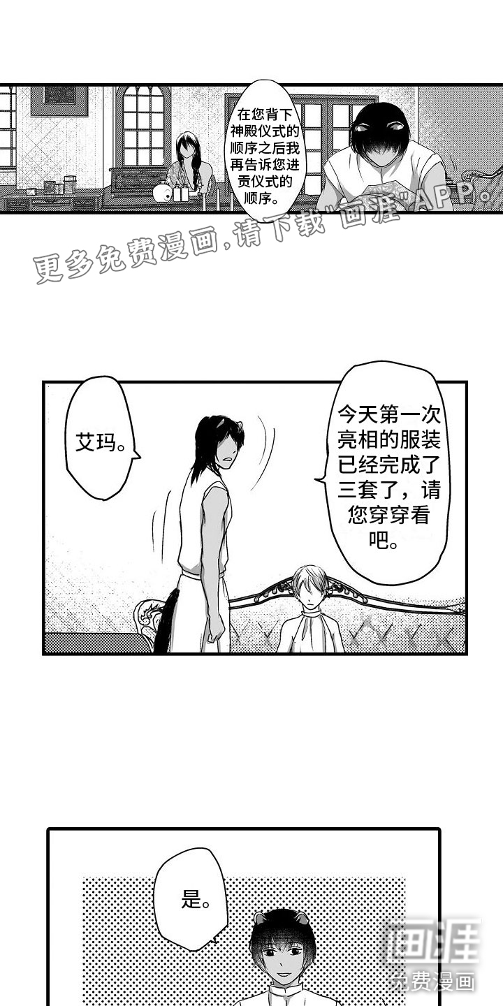 第14话0