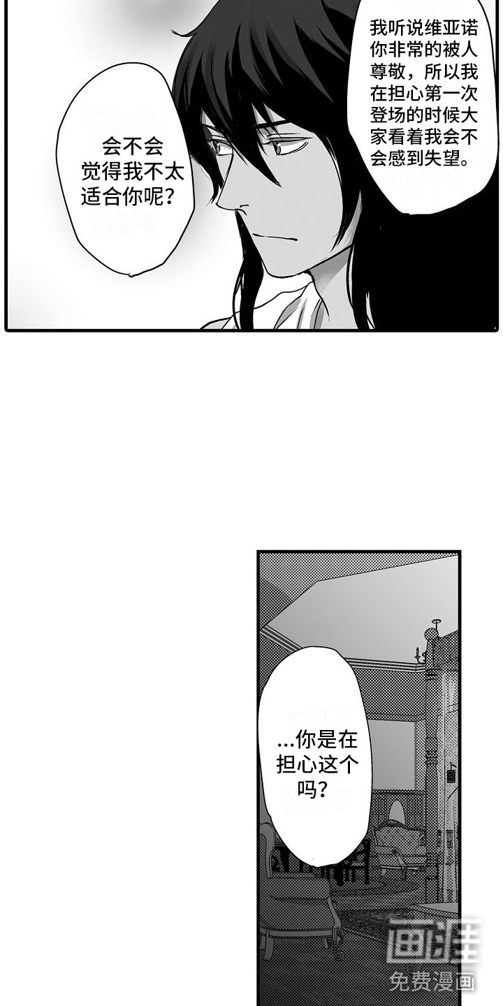 第14话13