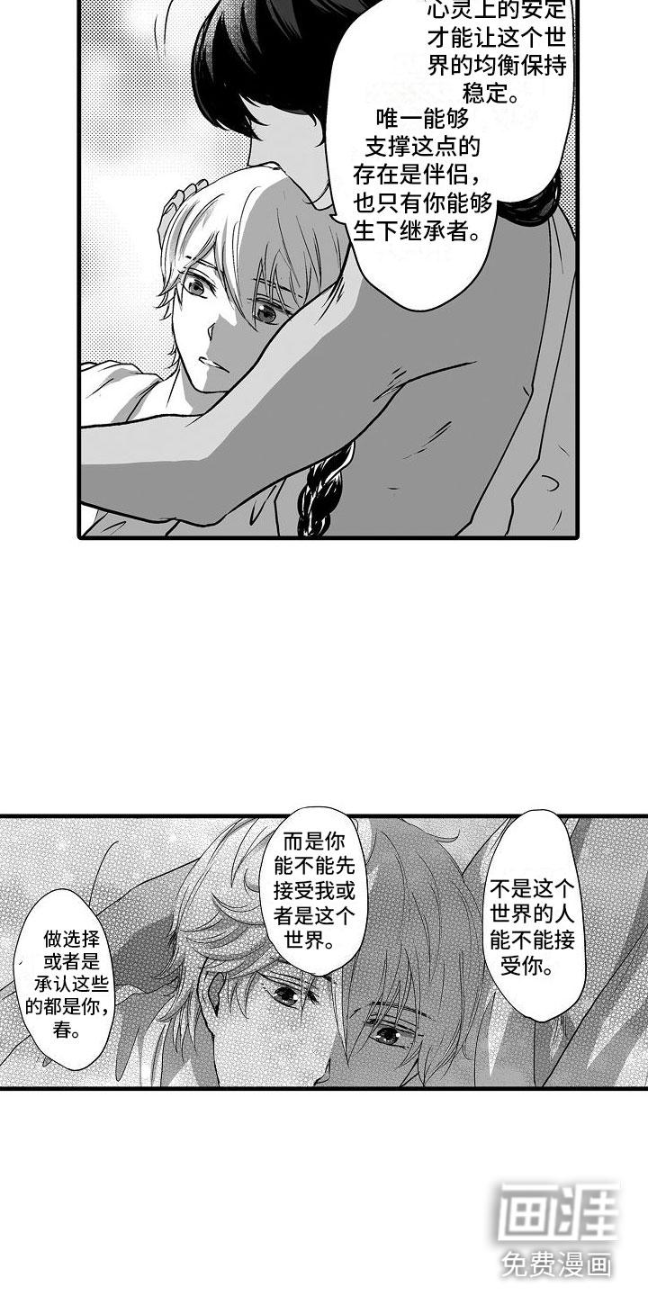 第14话15