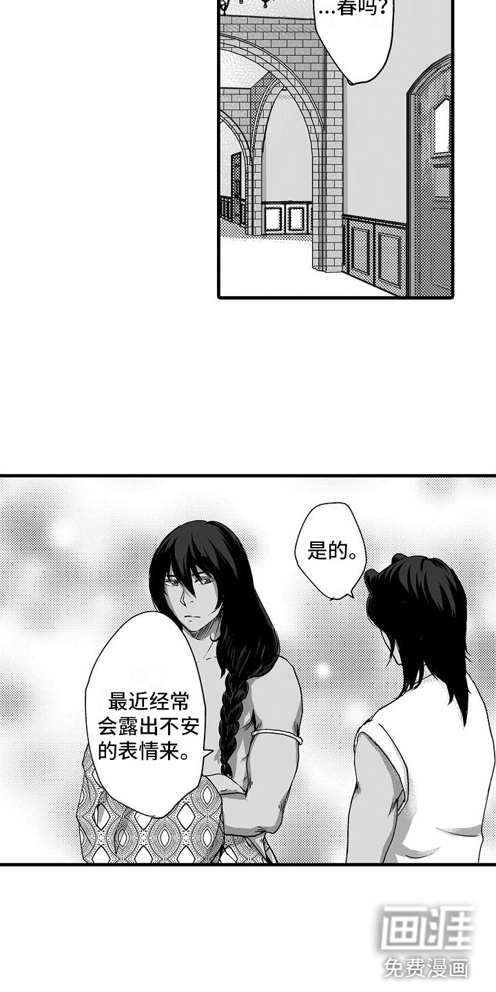 第14话6