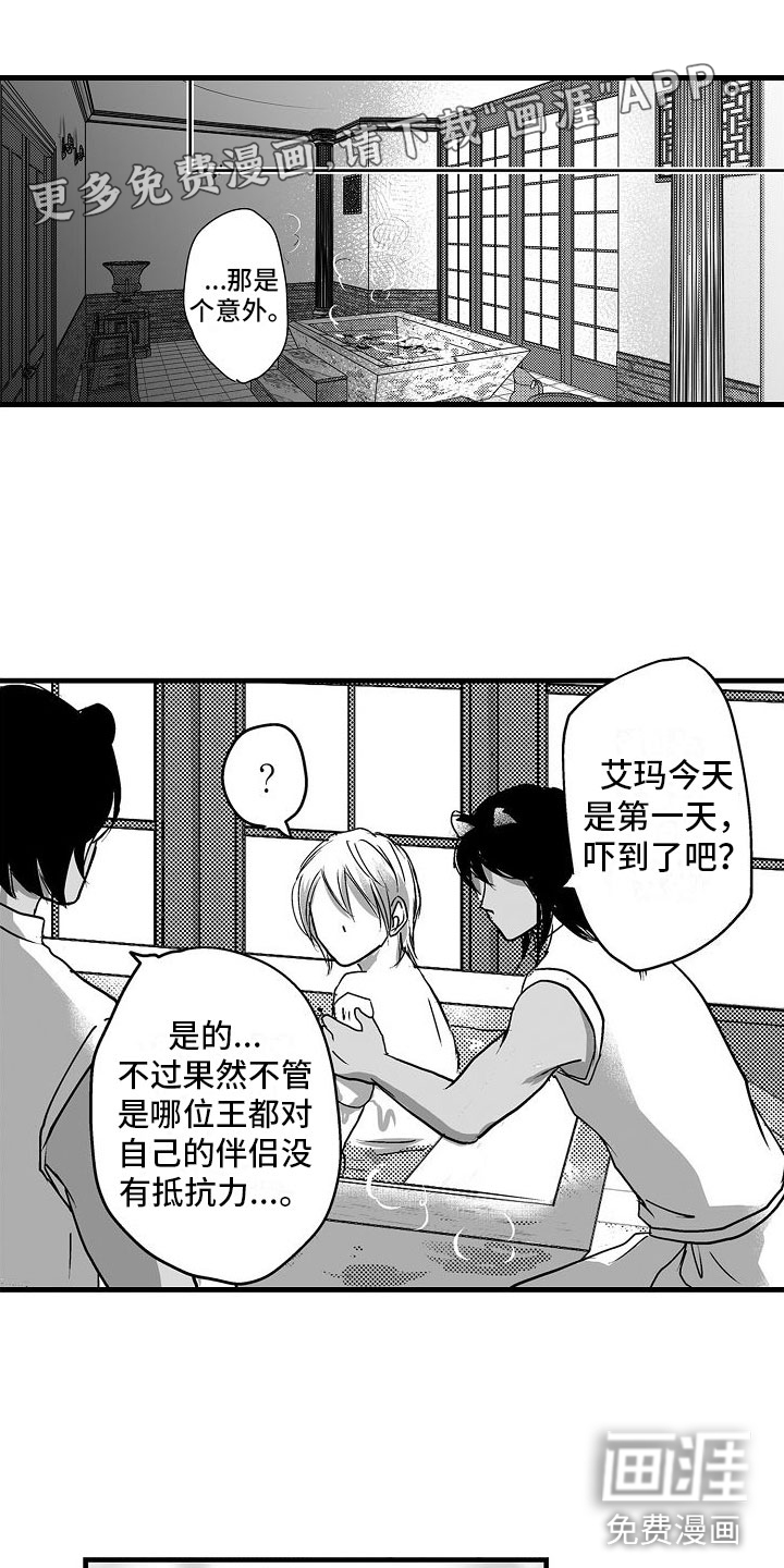 第13话0